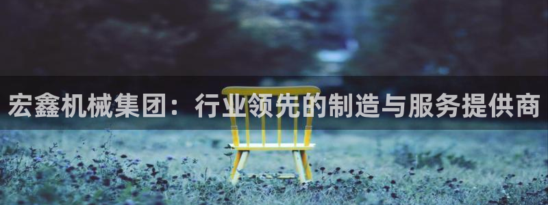 风暴娱乐客服