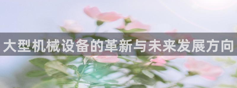 风暴娱乐 风暴注册平台