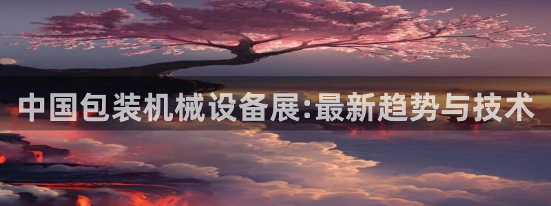 娱乐风暴港