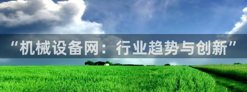 风暴娱乐 平台首页