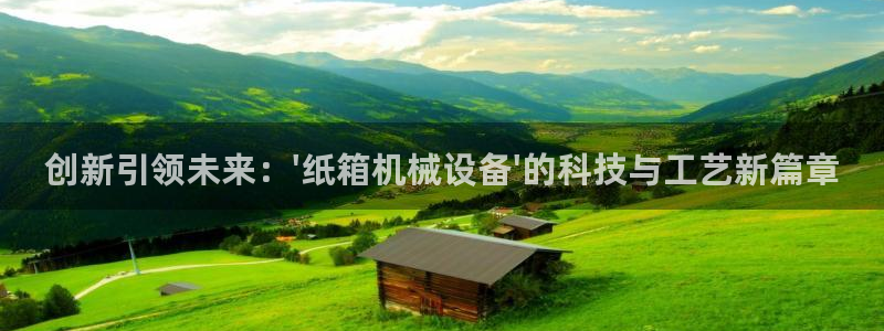 娱乐风暴系统