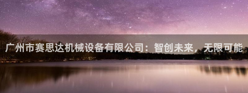 风暴娱乐眼