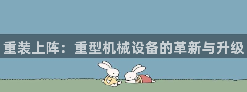 风暴娱乐平台官网登陆