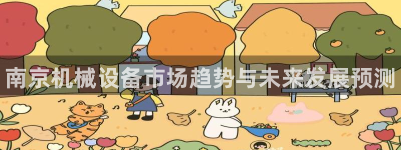 风暴娱乐部