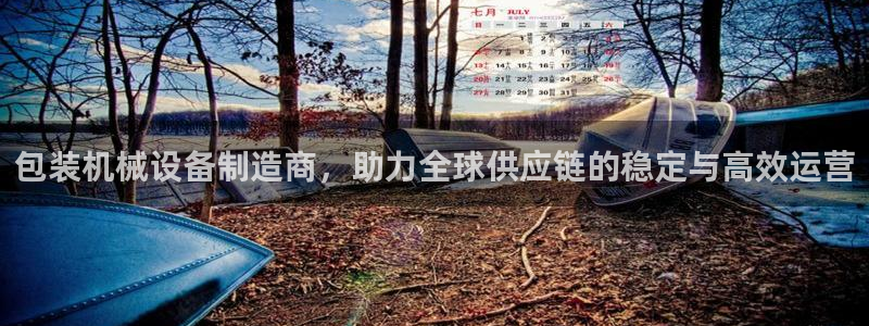 风暴娱乐套路