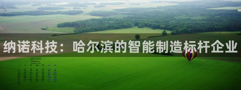 娱乐风暴系统