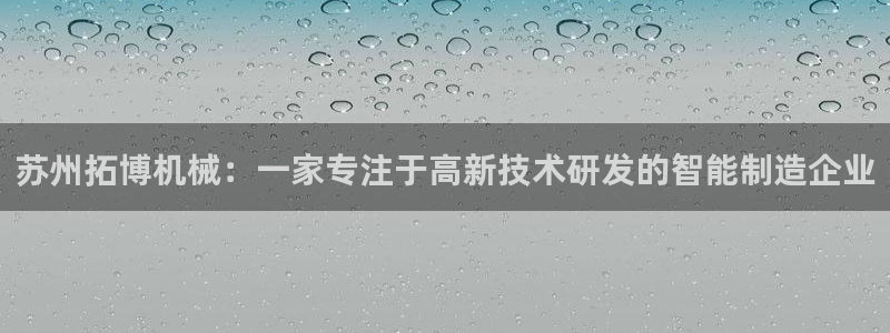 风暴娱乐 平台首页