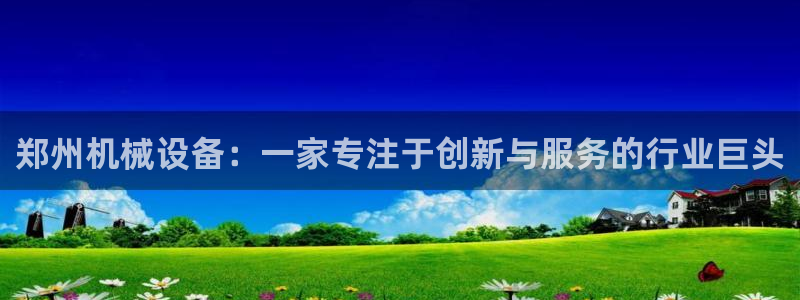 风暴娱乐提现