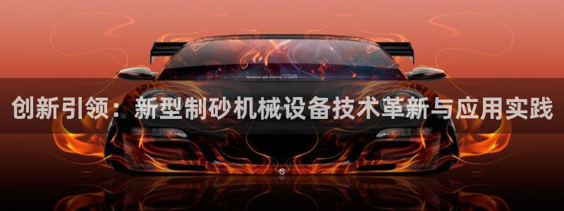 风暴娱乐平台官网登陆