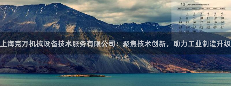 风暴娱乐银川