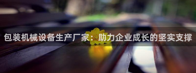 风暴娱乐套路