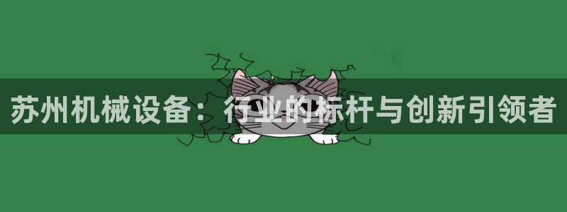 菲律宾风暴娱乐集团