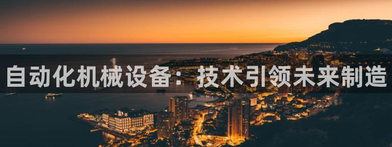 风暴娱乐自动挂