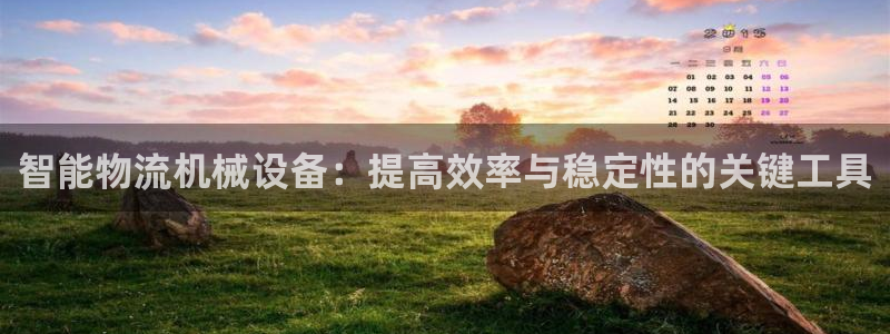 风暴娱乐左5指尖