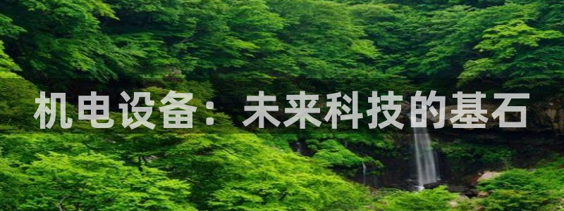 风暴娱乐右5指尖