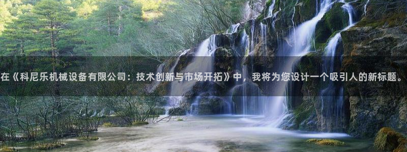 风暴娱乐主管是谁