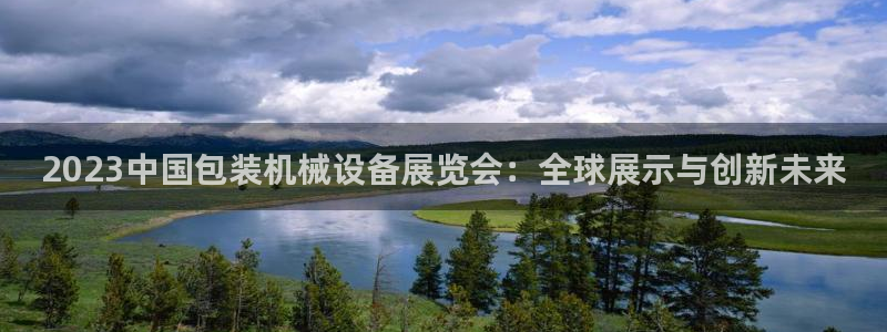 风暴娱乐