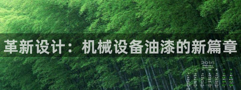 风暴娱乐待遇
