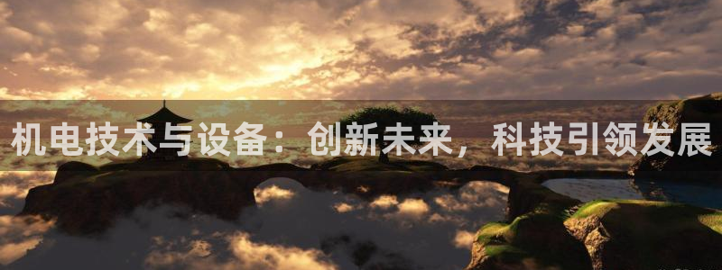 风暴娱乐40996