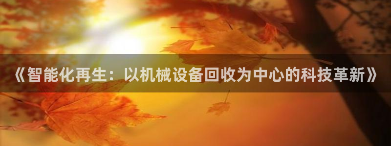 风暴娱乐实况