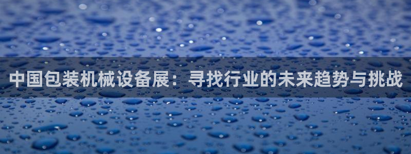娱乐风暴2