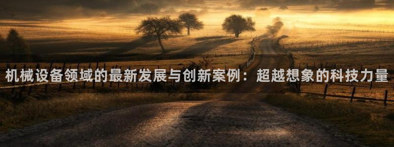 风暴娱乐平台地址