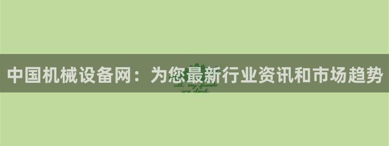 菲律宾风暴娱乐集团