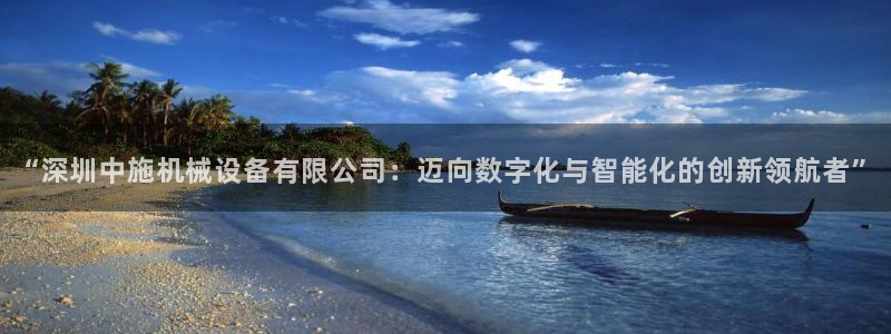 风暴娱乐号